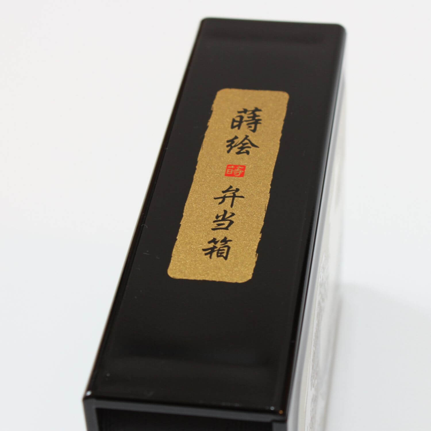 Book 1 Tier Bento Box | Great wave, Red Fuji artwork | 650ml capacity