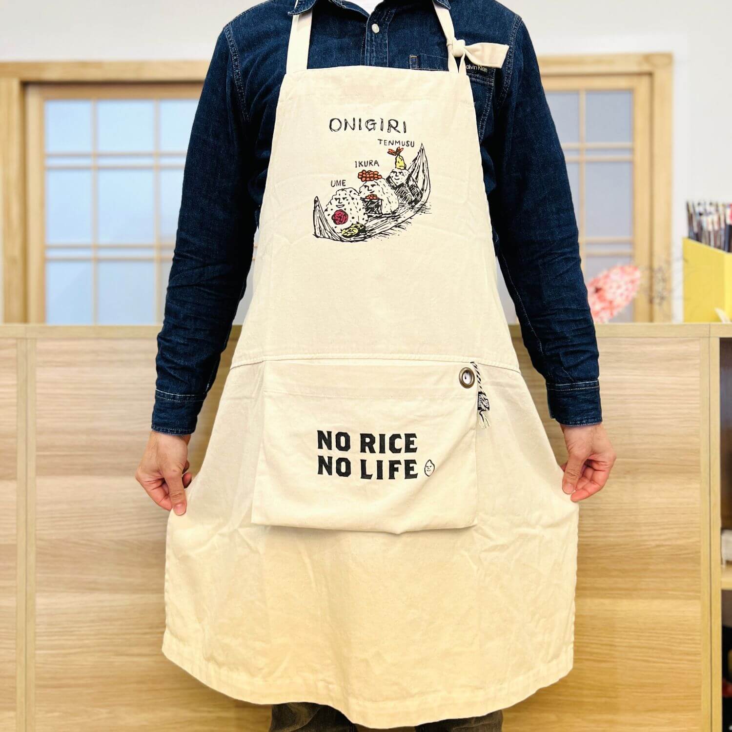Onigiri No Rice No Life Apron