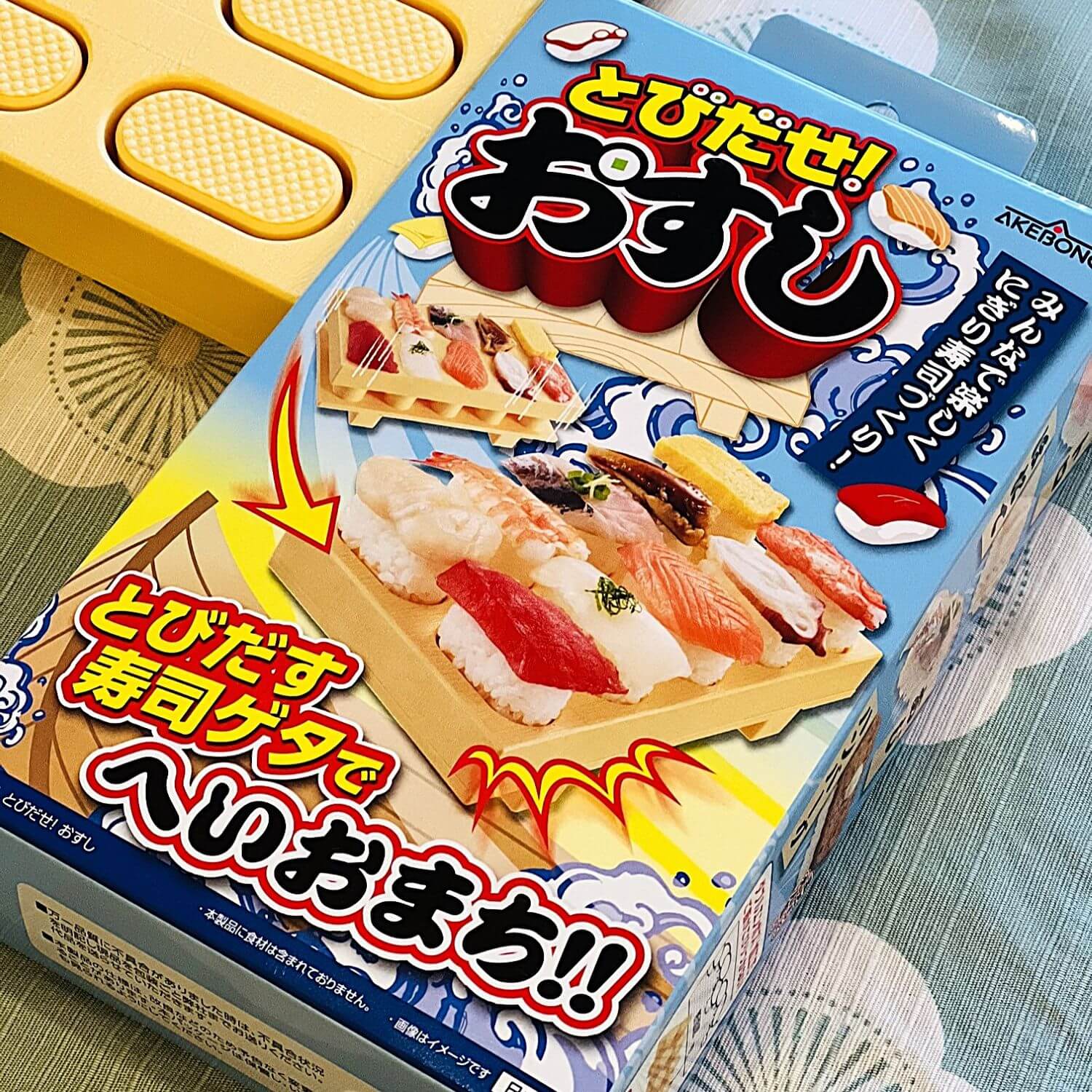 pop up sushi maker front package