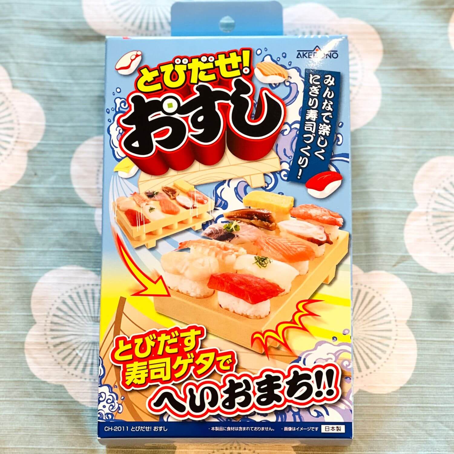 Pop Up Sushi Maker | Made in Japan