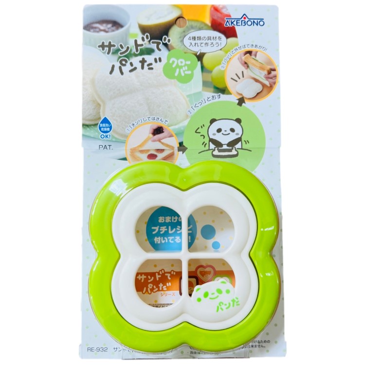 Sandwich Cutter and Sealer | Heart, Clover, Square Shapes