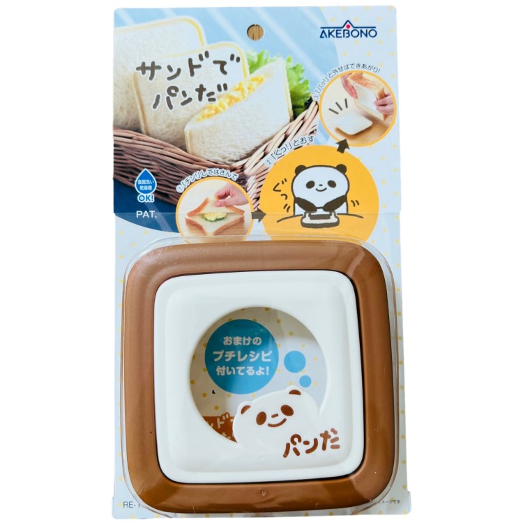 Sandwich Cutter and Sealer | Heart, Clover, Square Shapes