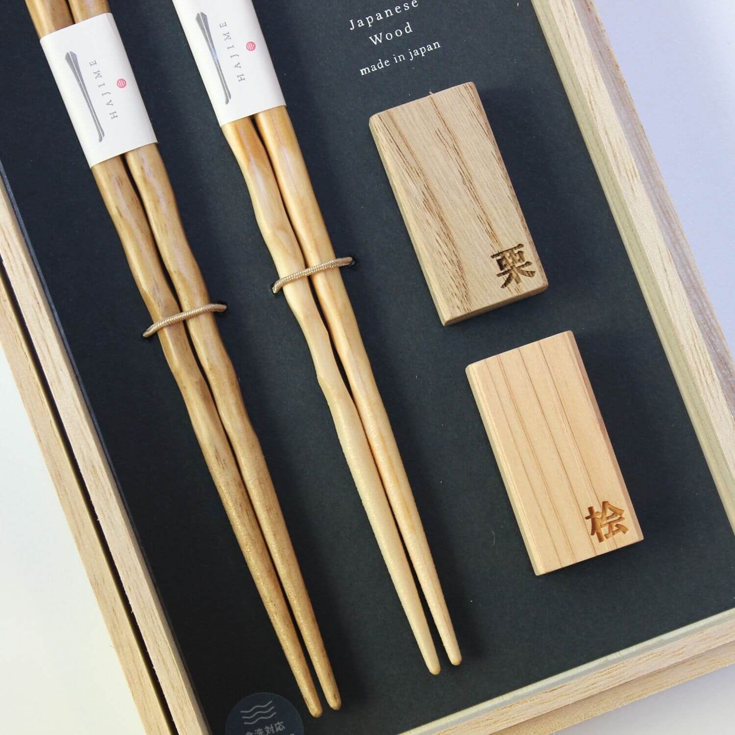 Japanese Cypress and Chestnut Chopsticks Gift Set | Wooden Hand Made