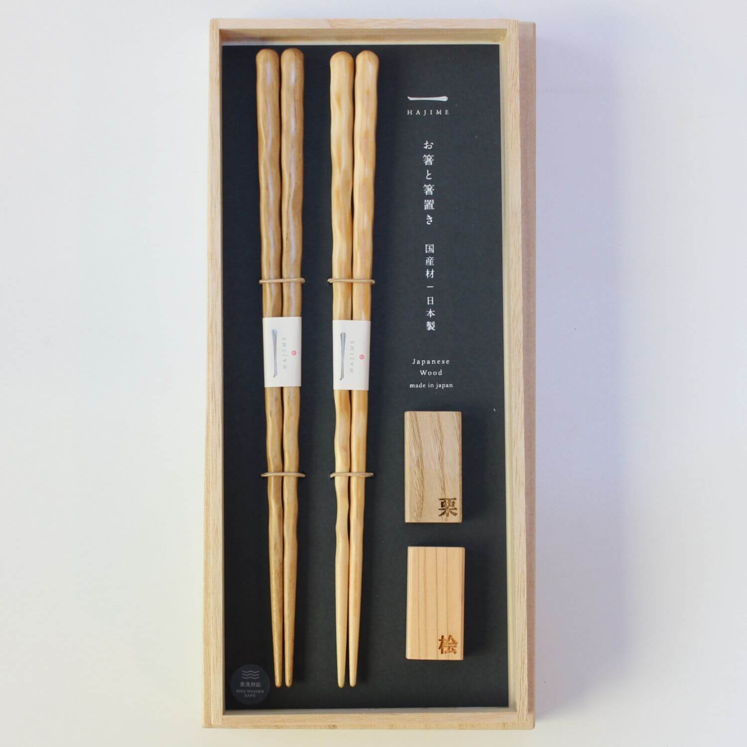 japanese cypress chestnut wood chopsticks gift set
