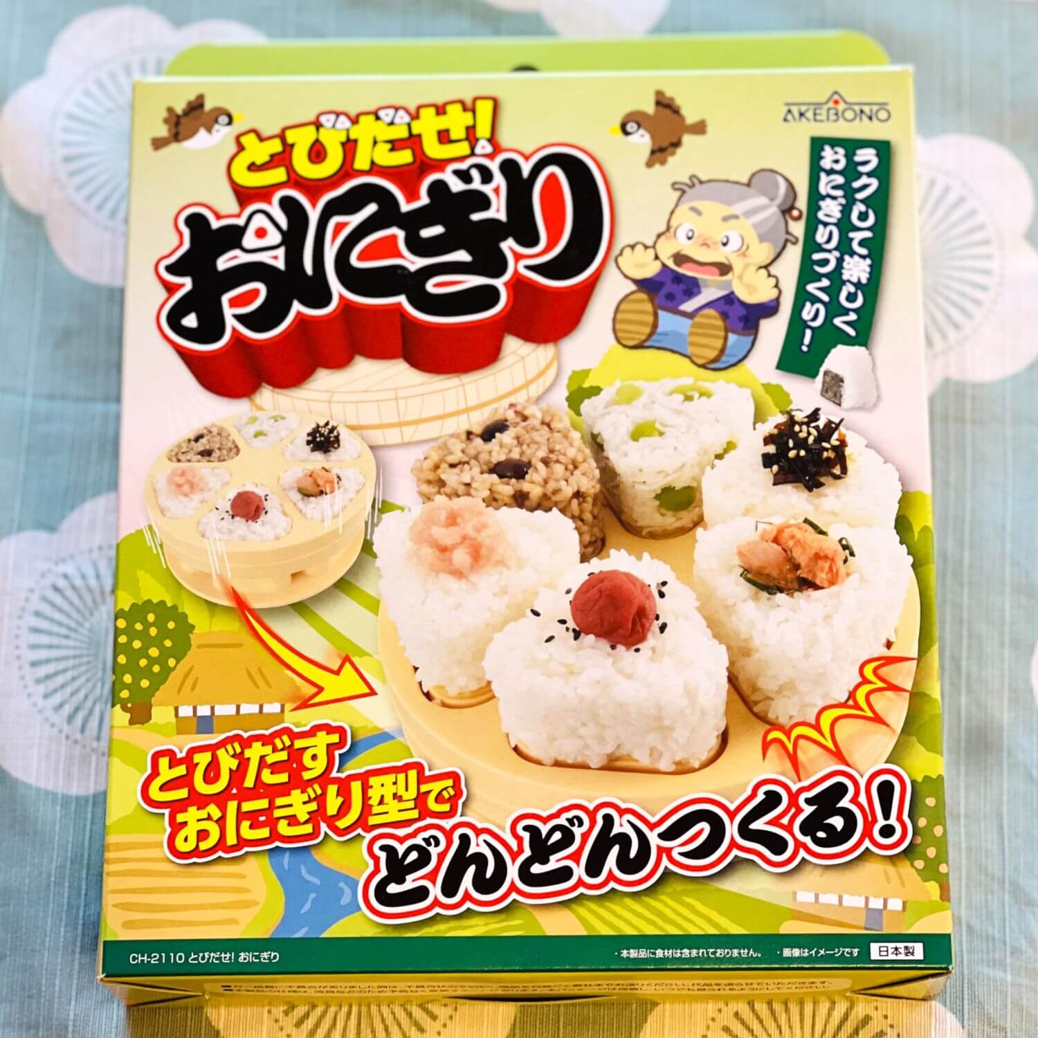 Pop Up Onigiri Maker | Made in Japan