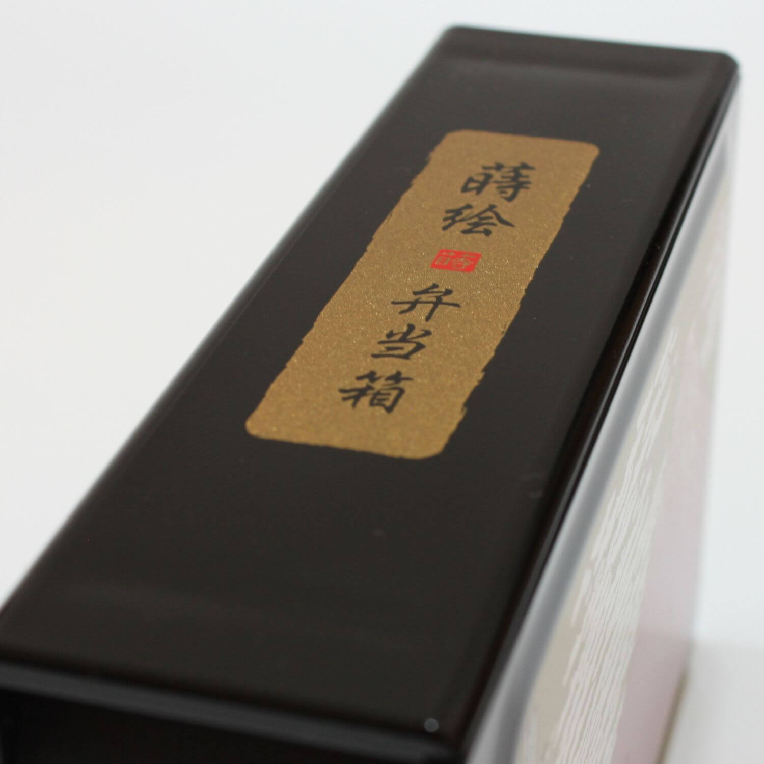 Book 1 Tier Bento Box | Great wave, Red Fuji artwork | 650ml capacity