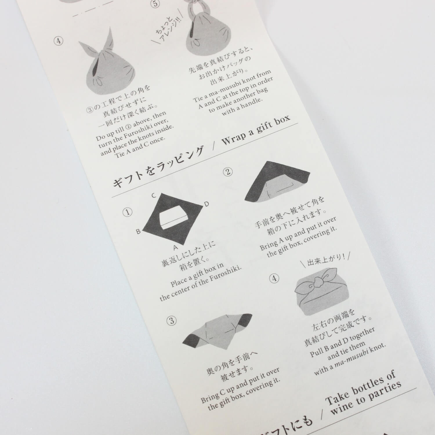 Hime Musubi Japanese Fans Furoshiki Wrapping Cloth 70cm