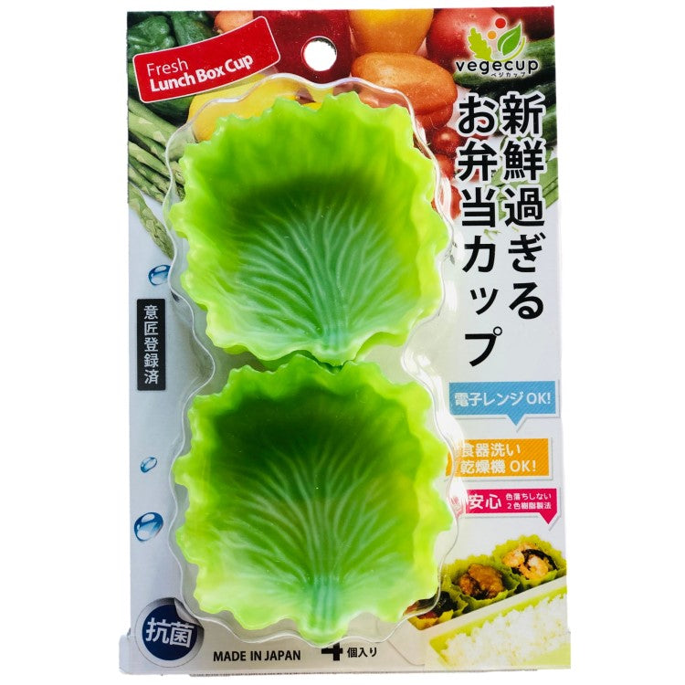 Product photo shot of square green lettuce divider cups 4 pack